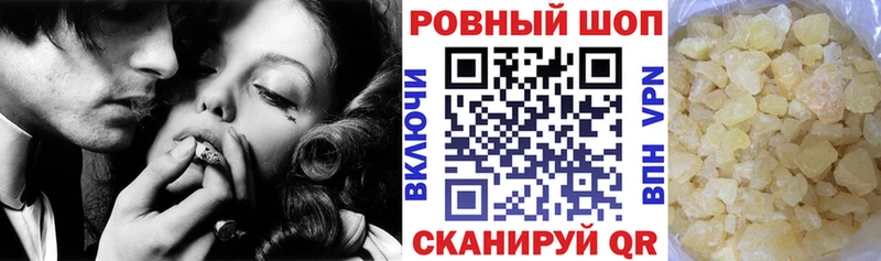 Наркота Рославль АМФЕТАМИН Меф мяу мяу Гашиш мега tor Марихуана