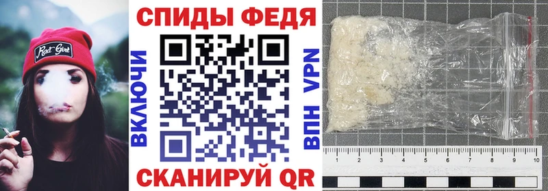 Амфетамин Premium  наркота  Рославль 