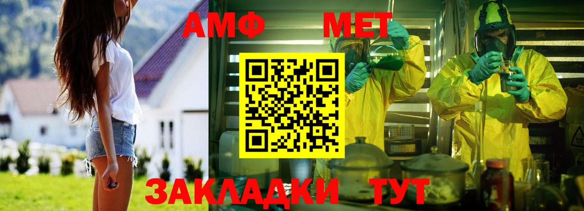 Amphetamine 98% Рославль