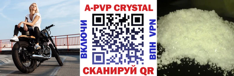 даркнет сайт  Рославль  A-PVP СК 