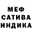 Гашиш хэш Martin Mata