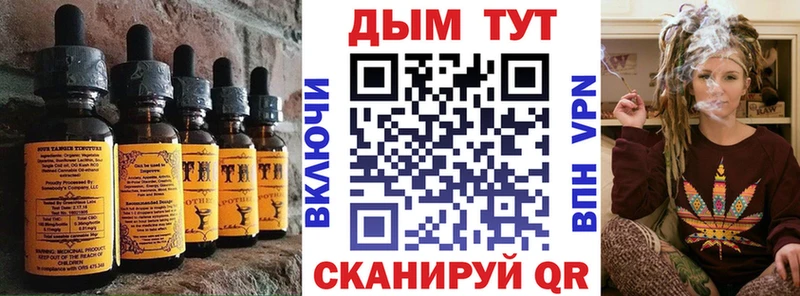 Cannafood марихуана  магазин продажи   Рославль 
