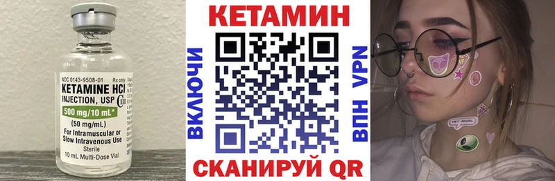 дарнет шоп Рославль КЕТАМИН VHQ