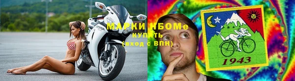 мефедрон мука Наволоки