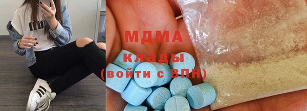 мефедрон мука Наволоки
