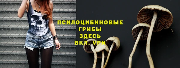 мефедрон мука Наволоки