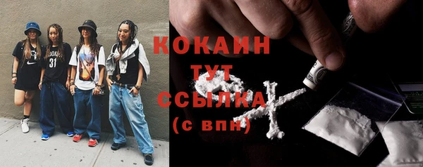 мефедрон мука Наволоки