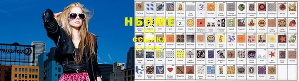 крисы Надым
