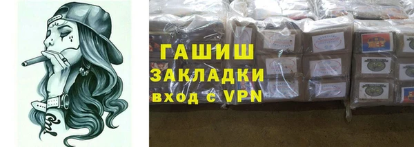 меф VHQ Навашино