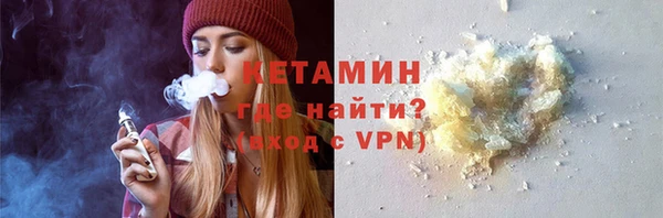 меф VHQ Навашино