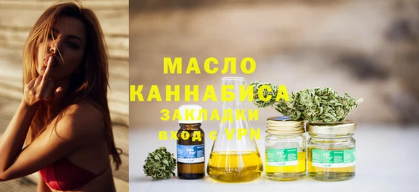 мефедрон мука Наволоки