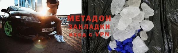 мефедрон мука Наволоки