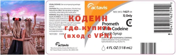 меф VHQ Навашино