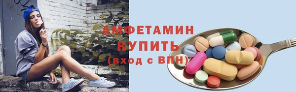 меф VHQ Навашино