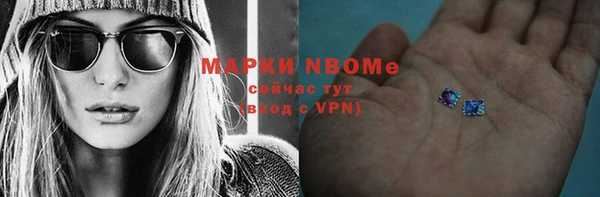 мефедрон мука Наволоки