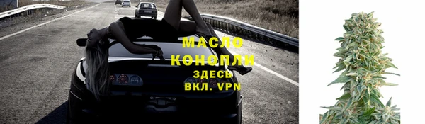 мефедрон мука Наволоки