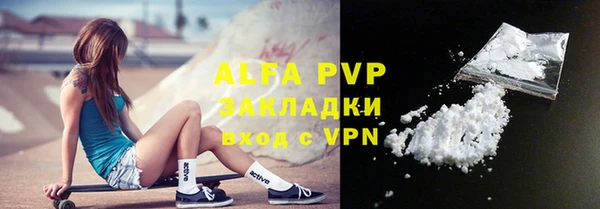 мефедрон мука Наволоки
