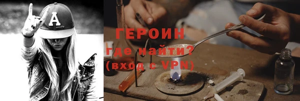 меф VHQ Навашино
