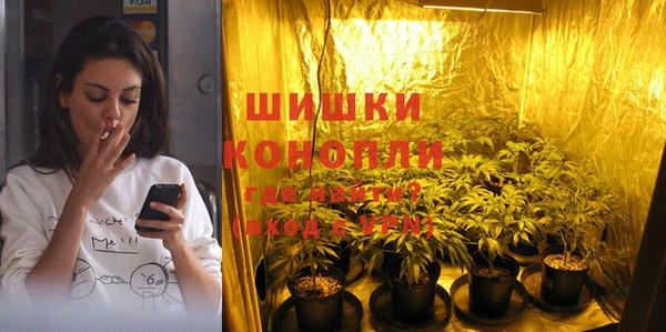 мефедрон мука Наволоки