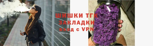 мефедрон мука Наволоки