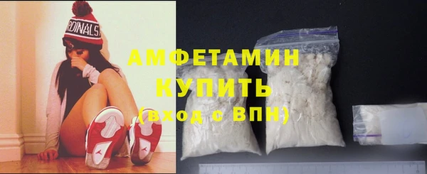 мефедрон мука Наволоки