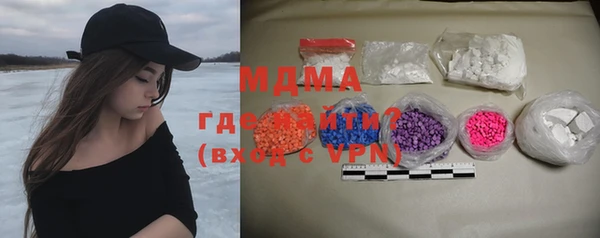меф VHQ Навашино