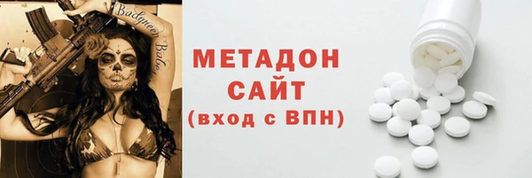 мефедрон мука Наволоки