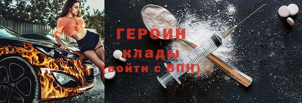 меф VHQ Навашино