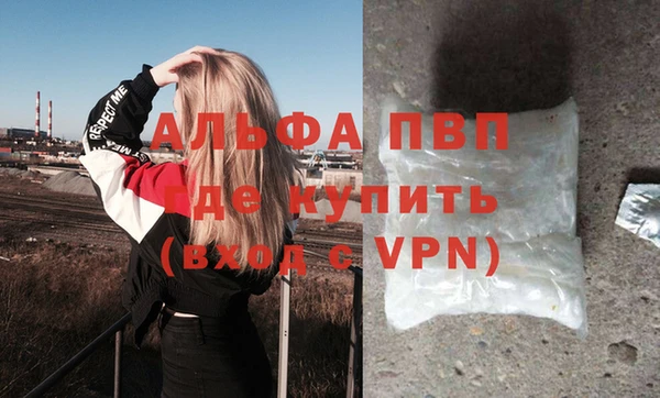 мефедрон мука Наволоки