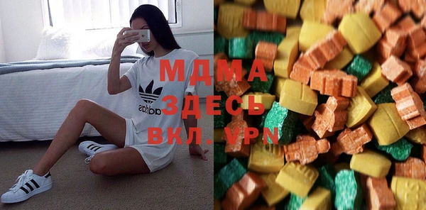 меф VHQ Навашино