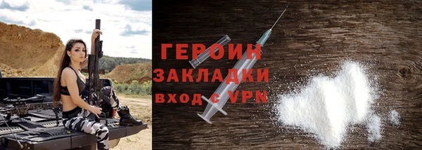 мефедрон мука Наволоки