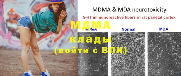 меф VHQ Навашино