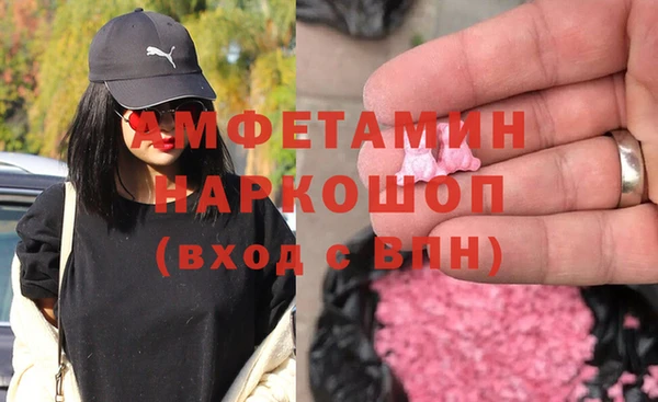 мефедрон мука Наволоки