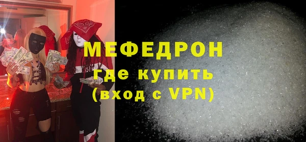 меф VHQ Навашино