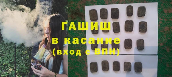 мефедрон мука Наволоки