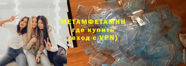 меф VHQ Навашино