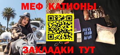 синтетический гашиш Рыбинск
