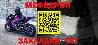 винт Рузаевка