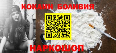 синтетический гашиш Рыбинск