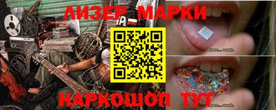 винт Рузаевка