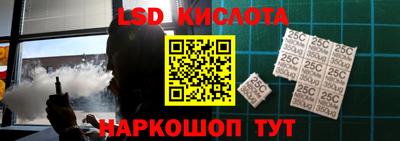 синтетический гашиш Рыбинск
