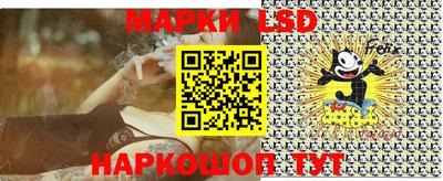синтетический гашиш Рыбинск
