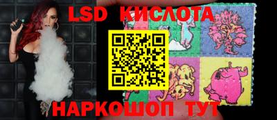 синтетический гашиш Рыбинск