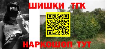 винт Рузаевка
