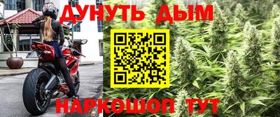 синтетический гашиш Рыбинск
