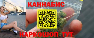 синтетический гашиш Рыбинск