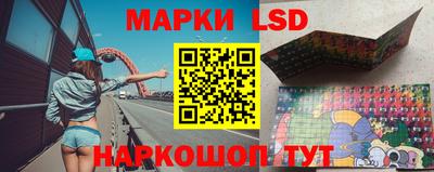 синтетический гашиш Рыбинск