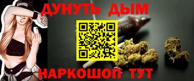 синтетический гашиш Рыбинск