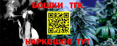 винт Рузаевка
