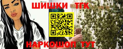 синтетический гашиш Рыбинск